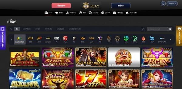 sbfplay เว็บสล็อต แตกง่าย 2021 ฝากถอน ไม่มีขั้นต่ำ วอเลท