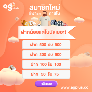 hiallbet สมาชิกใหม่