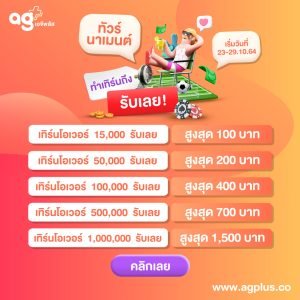 hiallbet ทัวนาเมนต์
