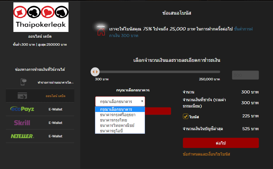 ไลฟ์คาสิโน