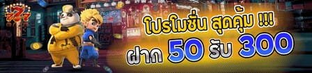 Chokdee777 เครดิตฟรีกดรับเองหน้าเว็บ
