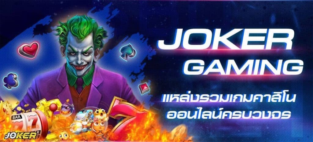 เว็บสล็อตยอดนิยม 2020