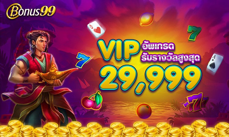 bonus99-29,999