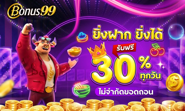 bonus99-30