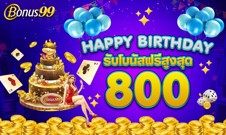 bonus99-800