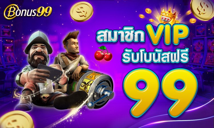 bonus99-99
