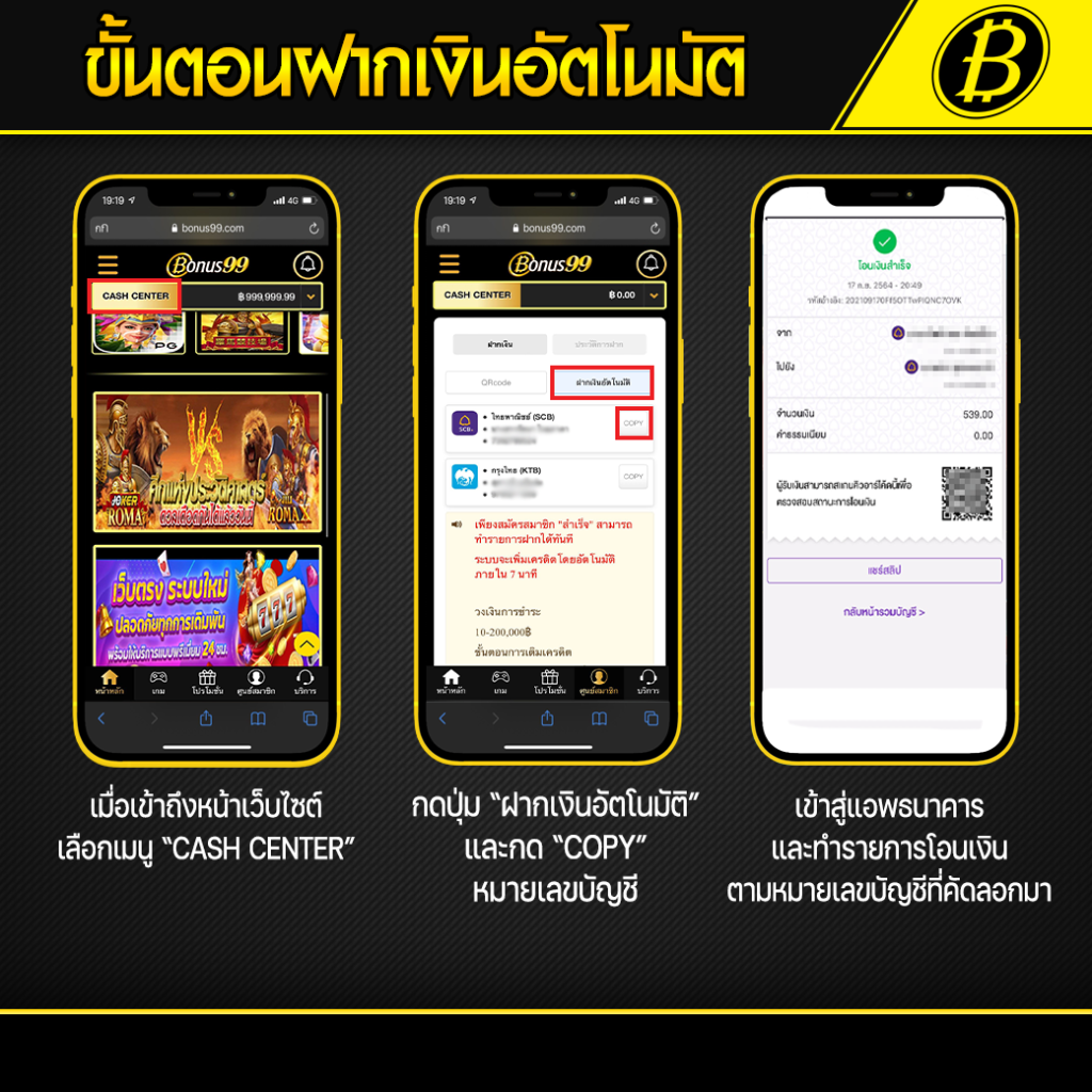 bonus99