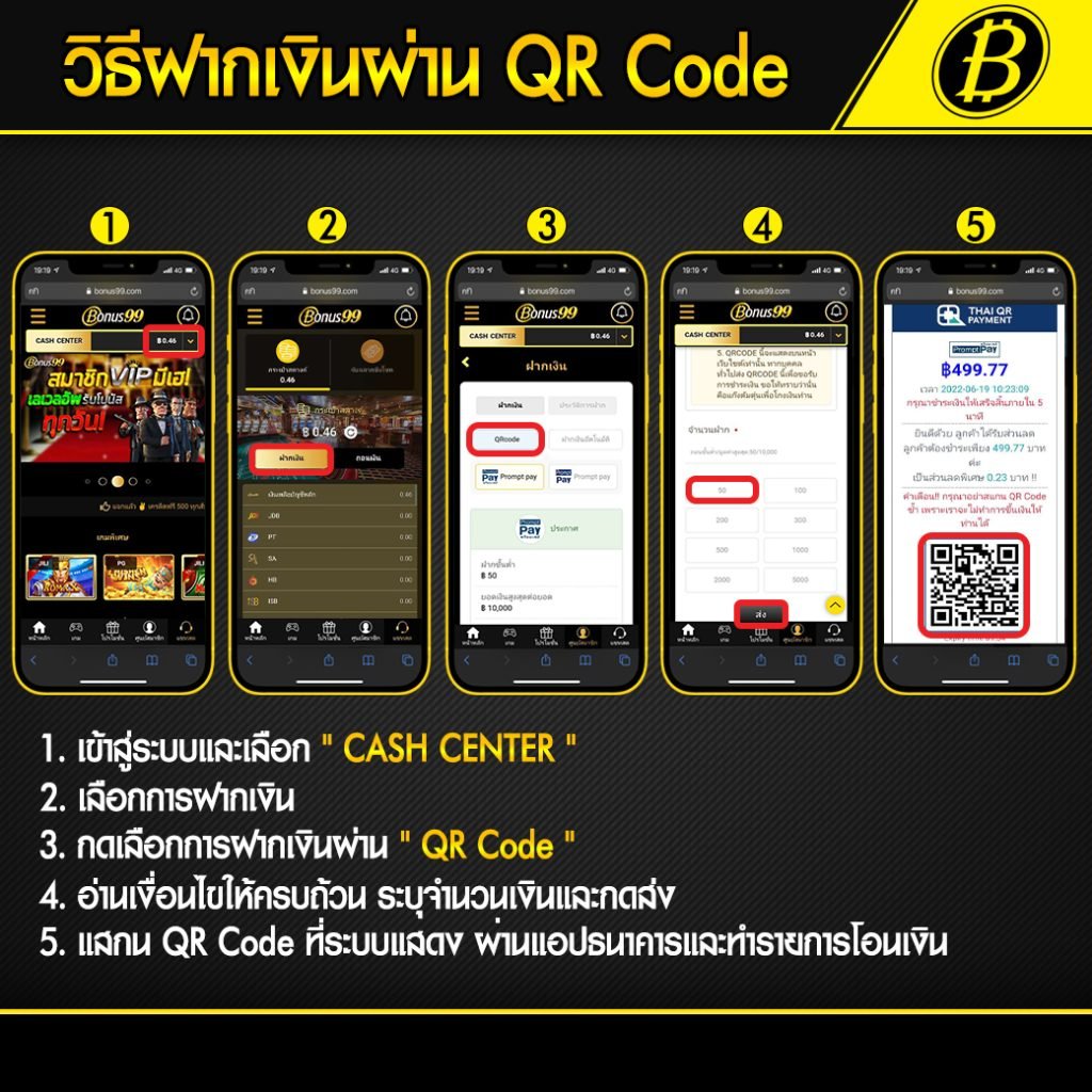 bonus99
