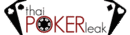 thaipokerleak