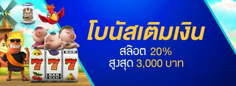 สล็อตออนไลน์HappiStar 