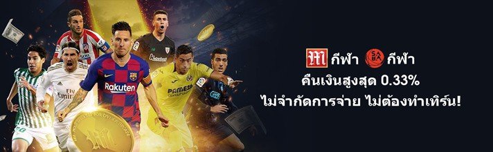 โปรm88
