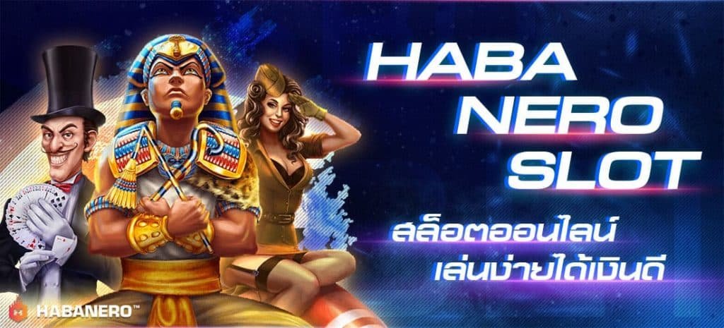 สล็อต เกมส์ ไหน ดี โบนัส แตก บ่อยpantip