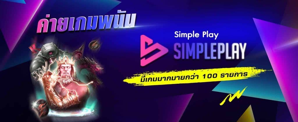 เว็บสล็อต แตกง่าย 2020 pantip