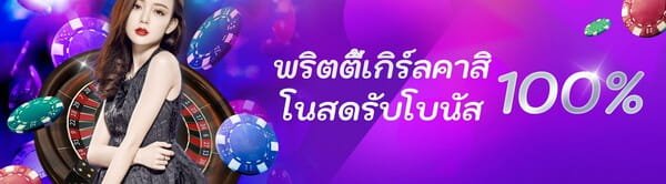 SFBet88 คาสิโนสดรับโบนัส 100％